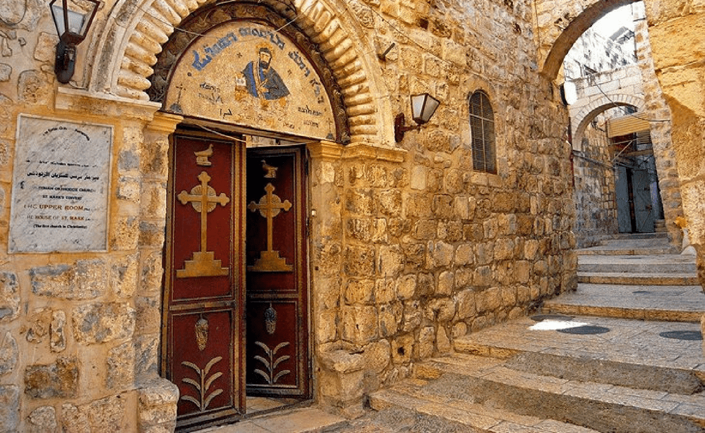 Obiective turistice Ierusalim - Cartierul Armenesc